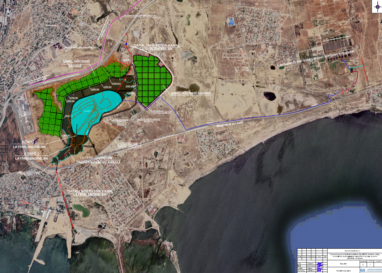 Проект системы водоснабжения и каналов в Зыг, Вилеш и Зейхур